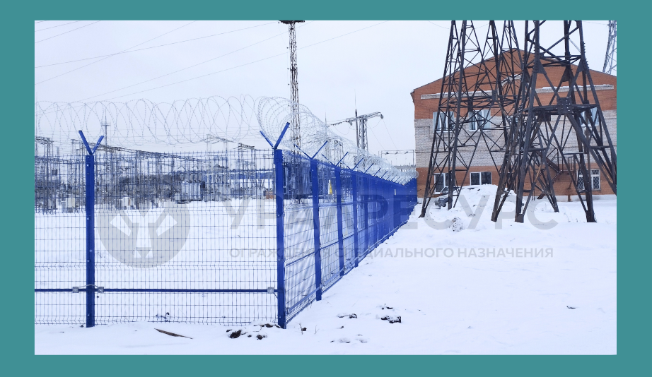 ПЕРИМЕТРАЛЬНОЕ ОГРАЖДЕНИЕ ДЛЯ ОБЪЕКТА ЭНЕРГЕТИЧЕСКОЙ ПРОМЫШЛЕННОСТИ