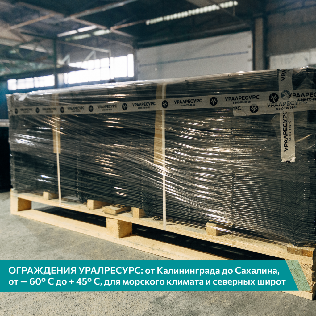 АнтиКоррозия_002.png