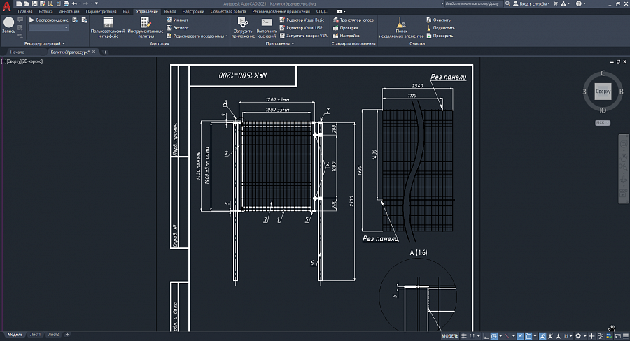 Чертежи DWG